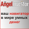 AngelInvestor